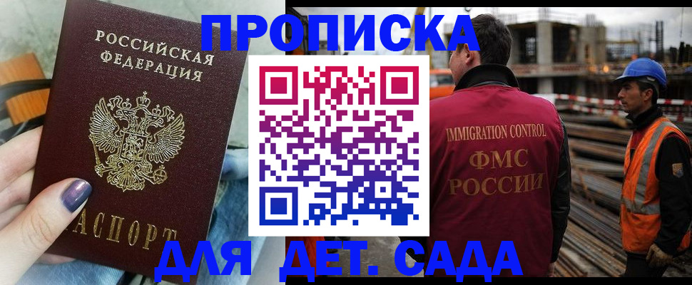временная регистрация госуслуги в Судогде