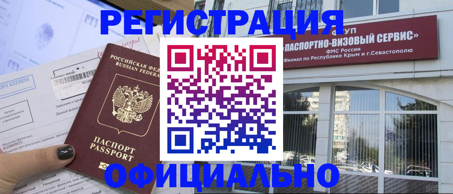 временная регистрация госуслуги в Судогде