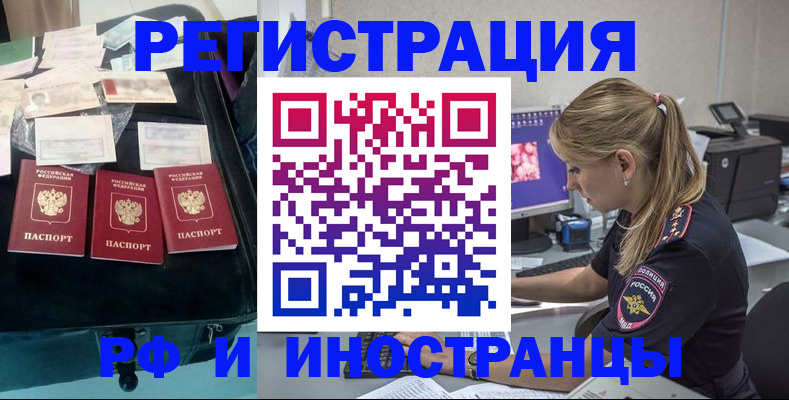 регистрация для дет. сада в Судогде
