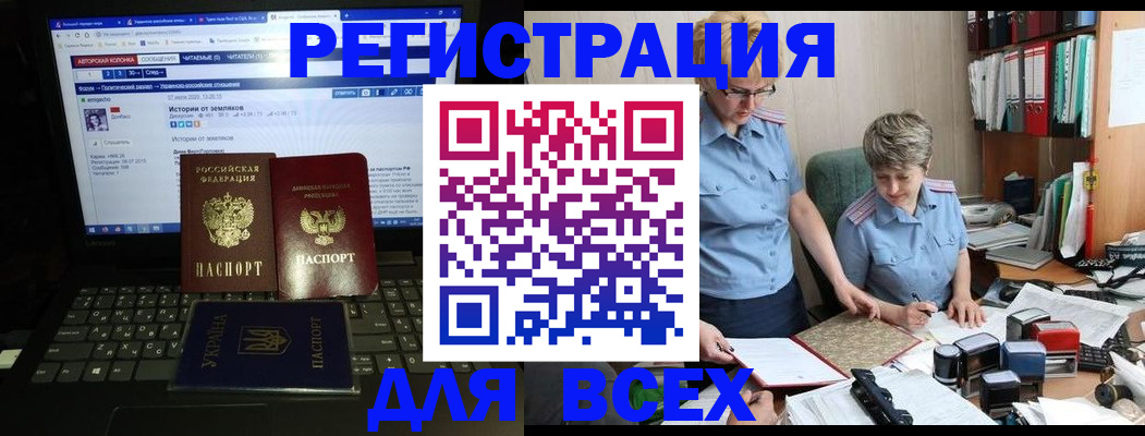 временная регистрация в квартире в Судогде